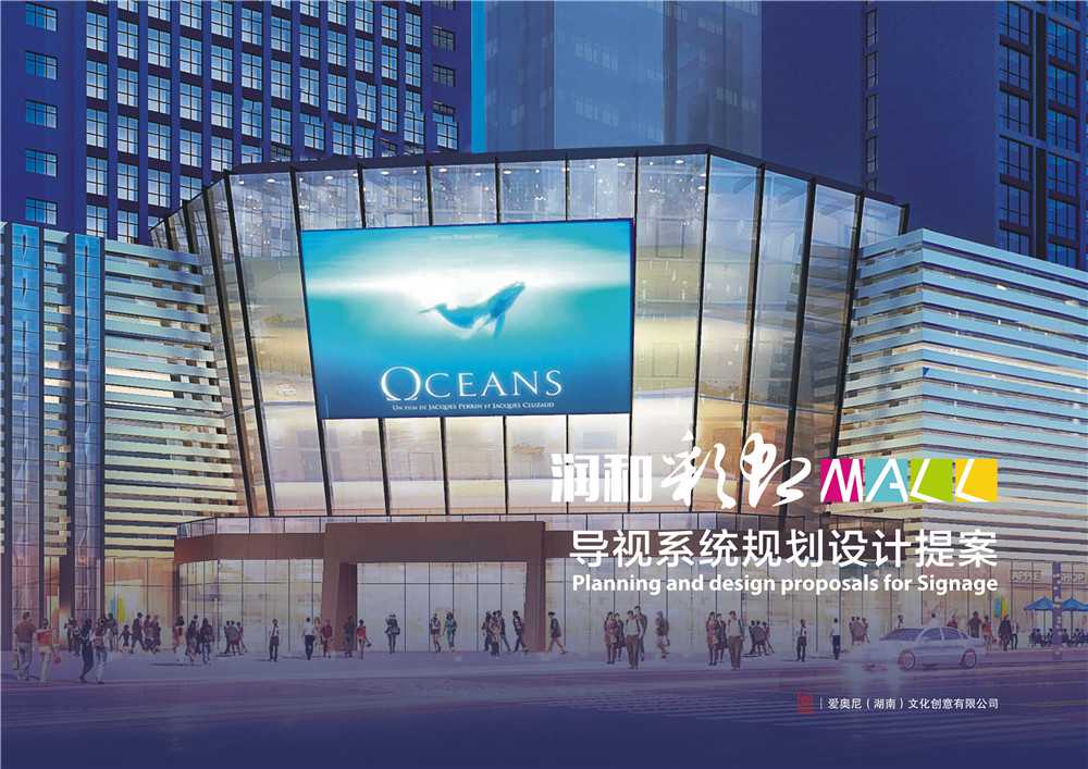 如何把控標(biāo)識(shí)導(dǎo)向系統(tǒng)設(shè)計(jì)的時(shí)間進(jìn)度？