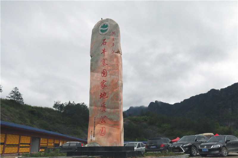 知否？知否？一篇短文讓您了解景區(qū)標(biāo)識(shí)系統(tǒng)的構(gòu)成