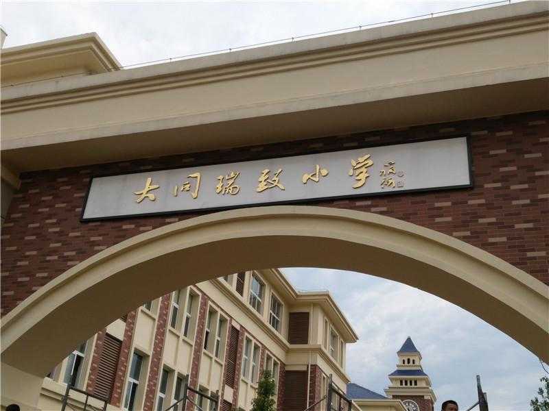 幾個創(chuàng)意設(shè)計技巧打破常規(guī)標(biāo)識設(shè)計！