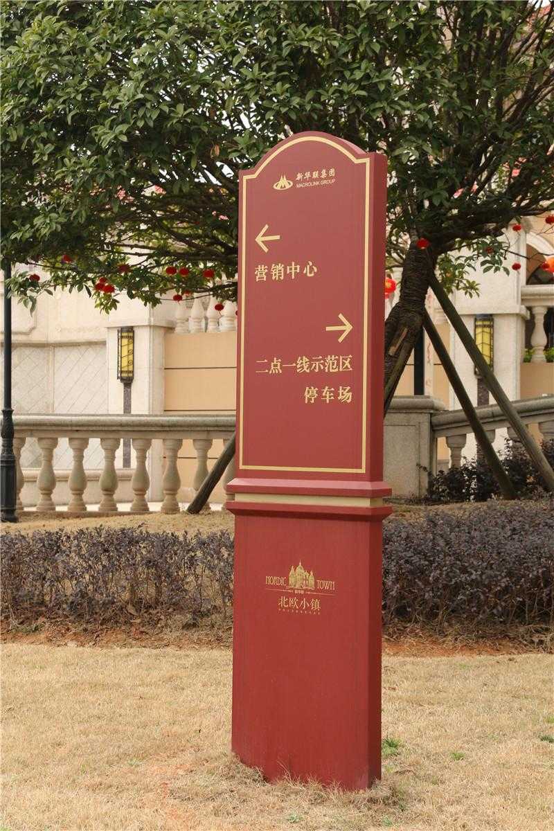 實木標識牌為什么至今還在流行？