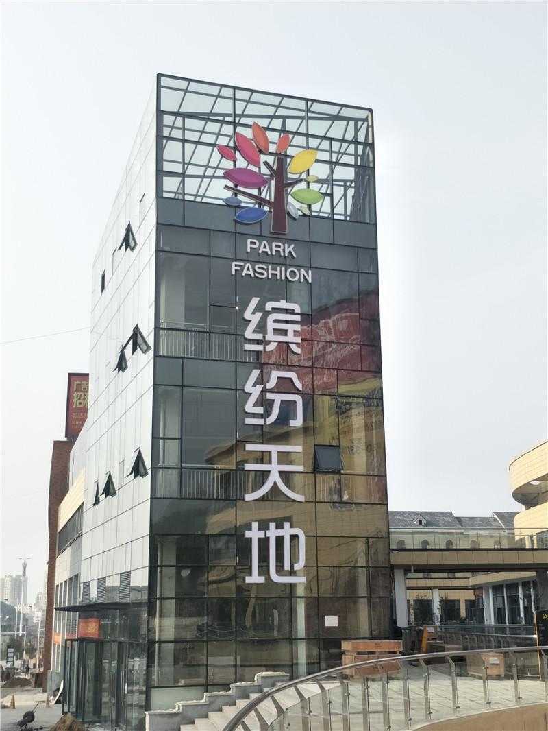 精神堡壘 精神堡壘